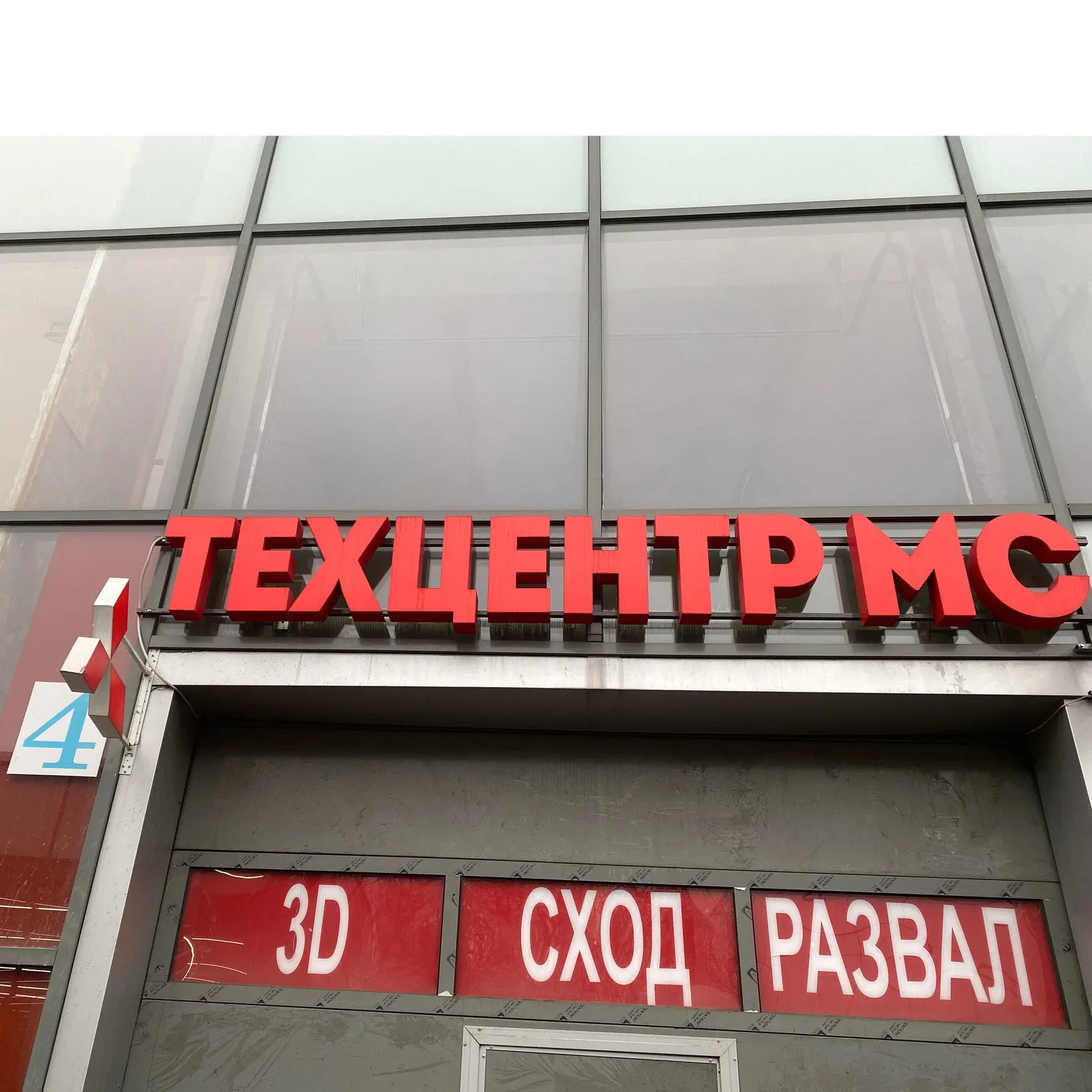 Кирилл И.