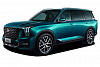 GAC GS8