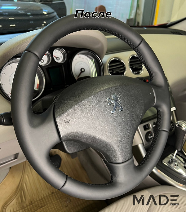 Перешив руля Peugeot 308 натуральной кожей