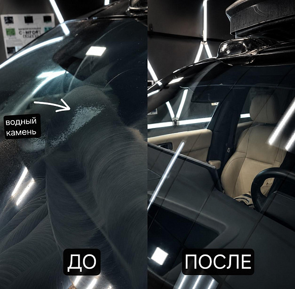 Полировка стекла и удаление водного камня на Lixiang L9