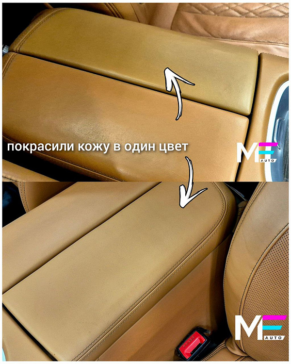 Реставрация кожи салона BMW X5 F15