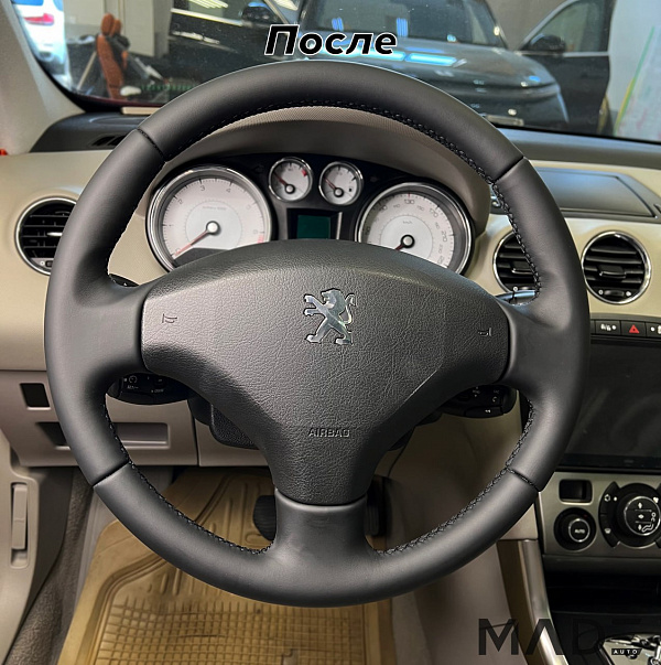 Перешив руля Peugeot 308 натуральной кожей