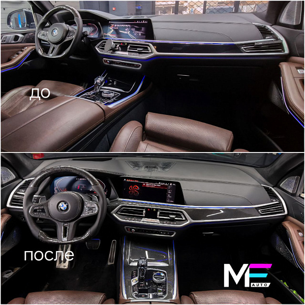 Ламинация салона BMW X7 классическим карбоном