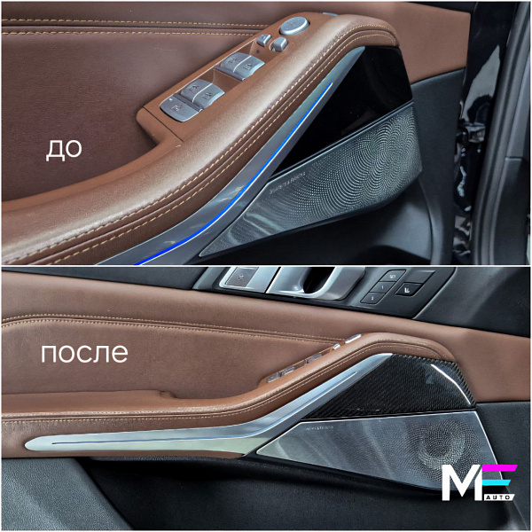 Ламинация салона BMW X7 классическим карбоном