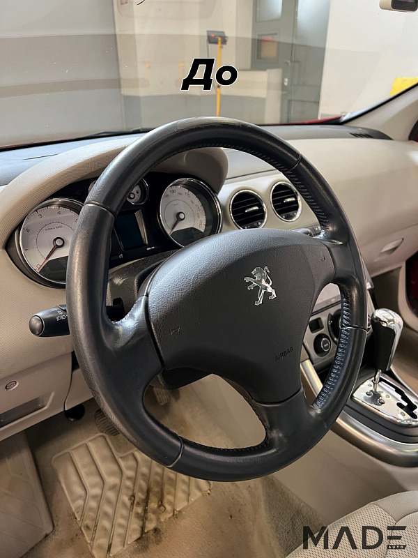 Перешив руля Peugeot 308 натуральной кожей
